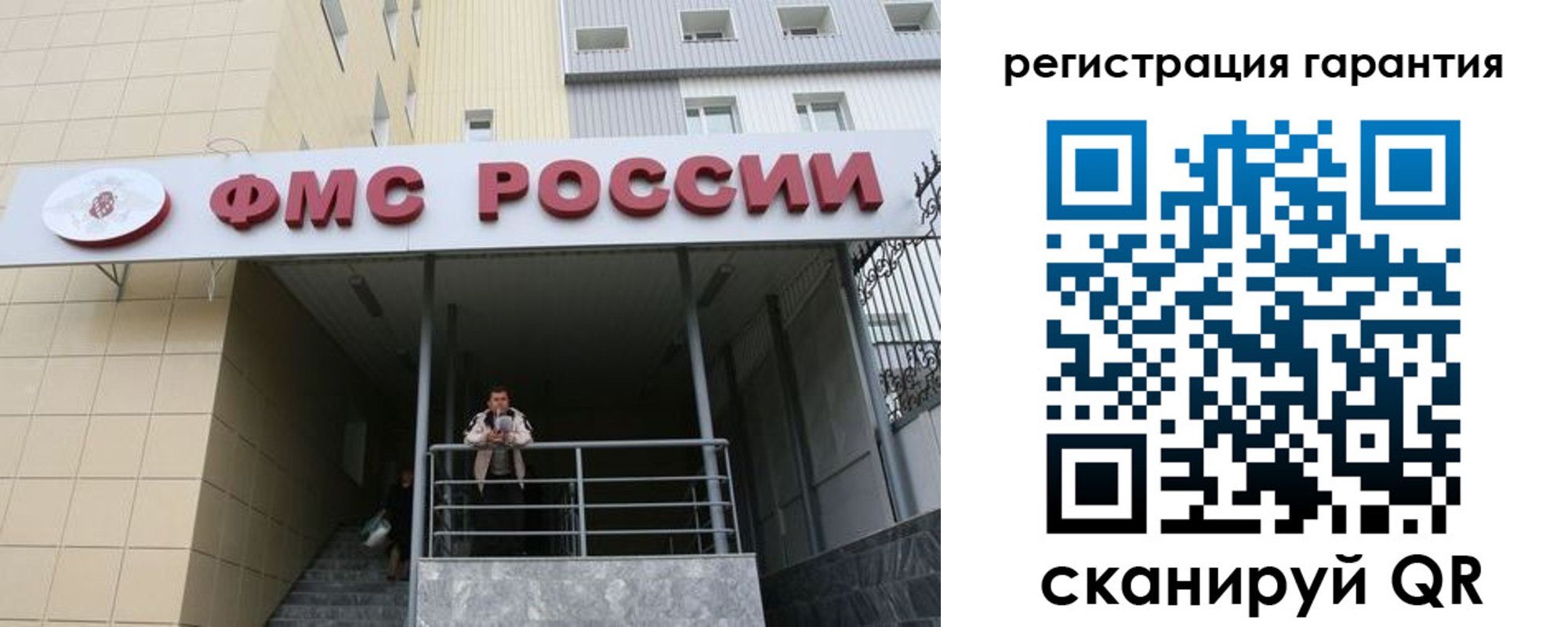 прописка для школы в Калуге